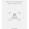 New Love Song Waltzes Op65 satb/pno duet