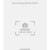Solo Song Book Vol.5