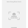 Solo Song Book Vol.6