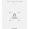 Solo Song Book Vol.7