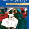 Spirituals fuer Solo Singers, Book 2