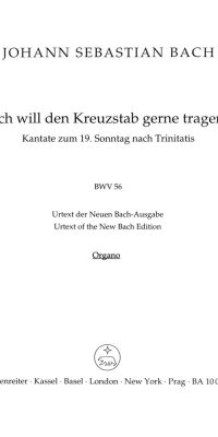 Bach: Kantate BWV 56 Ich will den Kreuzstab gerne tragen (Orgel)