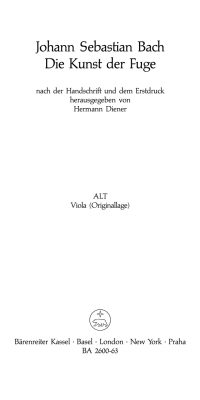 Die Kunst der Fuge. Ausgabe nach der Handschrift und dem Erstdruck mit Choral "Vor deinen Thron tret ich hiermit" fuer Streichinstrumente - The Art of