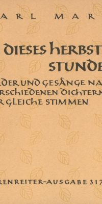 In dieses Herbstes Stunden