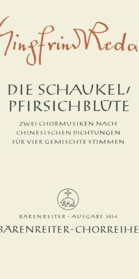 Die Schaukel - Pfirsichblüte (1947)
