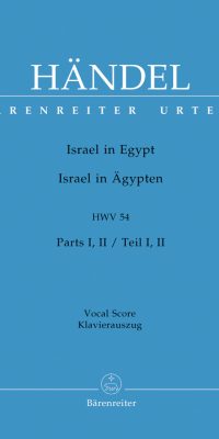 Israel in Ägypten - Israel in Egypt