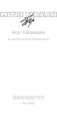 Ikos - Katawassia (1972)