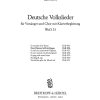 Johannes Brahms: Dem Himmel will ich klagen
