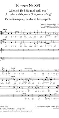 Dmitrij Bortnjanskij: Konzert XVI