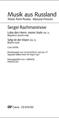 Rachmaninow: Ganzn?chtliche Vigil, Nr. 2 und 3