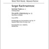 Rachmaninow: Ganzn?chtliche Vigil, Nr. 7 und 12
