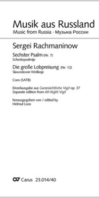 Rachmaninow: Ganzn?chtliche Vigil, Nr. 7 und 12