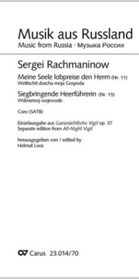 Rachmaninow: Ganzn?chtliche Vigil, Nr. 11 und 5