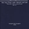 Bach: Kantate BWV 127 Herr Jesu Christ, wahr' Mensch und Gott