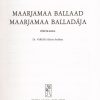 Tormis: Maarjamaa balladája