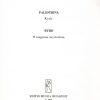 Old Masters' Mixed Choruses V24