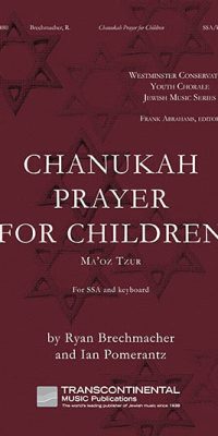Chanukah Prayer fuer Children(Ma'Oz Tzur)