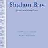 Shalom Rav Grant Abundant Peace