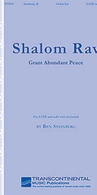 Shalom Rav Grant Abundant Peace
