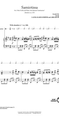 Samiotissa