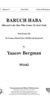Baruch Haba(SATB)