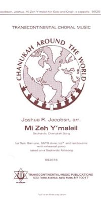 Mi Zeh Y'maleil(SATB)