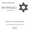 Mi Y'maleil? Who Can Retell?(SATB)