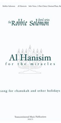 Robbie Solomon: Al Hanisim For The Miracles (2-part Vocal)