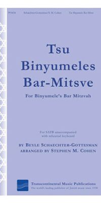 Tsu Binyumeles Bar-Mitsve(SATB)