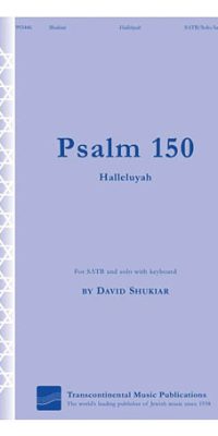 Psalm 150 Hal'luyah(SATB)