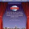 Singer's Library of Musical Theatre - Vol. 2