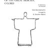 Mendelssohn: I Will Sing of Thy Great Mercies, O Lord (SAB)