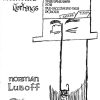 Norman Luboff: Much Ado About Nothings (Collection) (SATTBB a cappella)