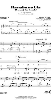 Hamabe No Uta Song of the Beach (2-Part)