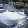 Bob Chilcott - North American Folksongs(Collection)